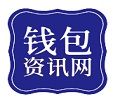 深圳市数字货币钱包认证中心官网